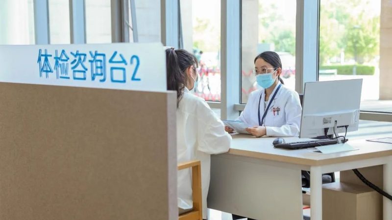 企业高端体检团购报价为什么差这么大