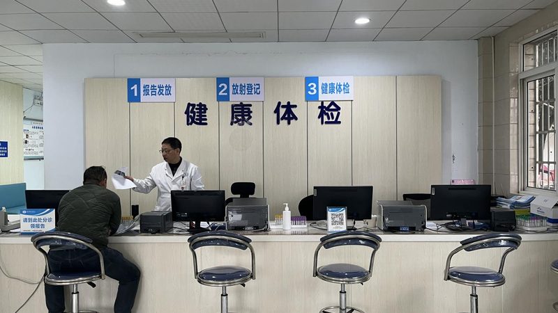 并非所有体检项目都可以使用医保卡支付。一般来说，以下项目可以使用医保卡支付：