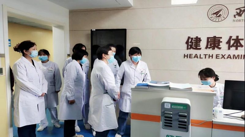 团检流程先定清单