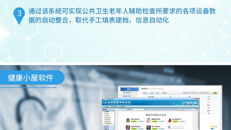 孕前检查项目包括：