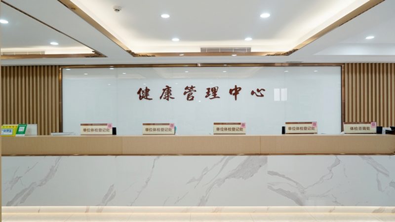 团检厂家哪家强，先看交付能力