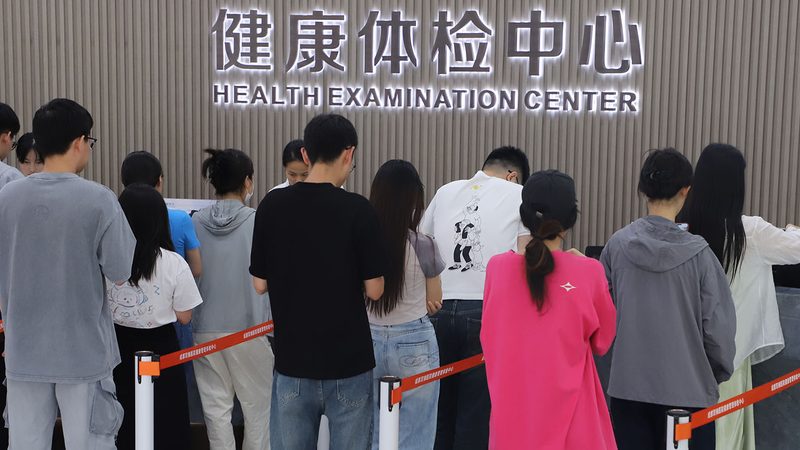孕前体检，哪些项目是关键？**