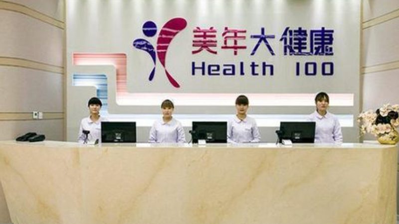老年人体检定制方案代理条件