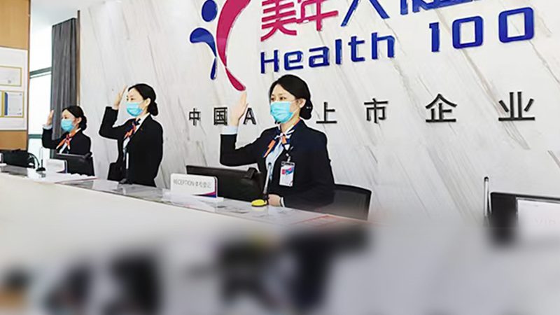入职体检套餐定制，如何做到既全面又精准？**