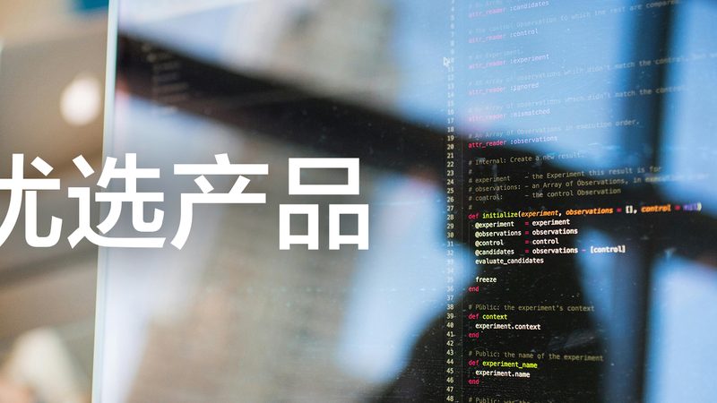别把它当成“随便查查
